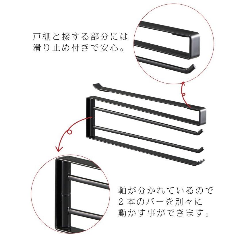布巾ハンガー 戸棚下 tower タワー 山崎実業 キッチン 浮かせる収納 ホワイト ブラック 戸棚下布巾ハンガー タワー :073071130:ココチのくらし雑貨店 - 通販 - Yahoo!ショッピング 布巾ハンガー 戸棚下 tower タワー 山崎実業 キッチン 浮かせる収納 ホワイト ブラック 戸棚下布巾ハンガー タワー :073071130:ココチのくらし雑貨店 - 通販 - Yahoo!ショッピング