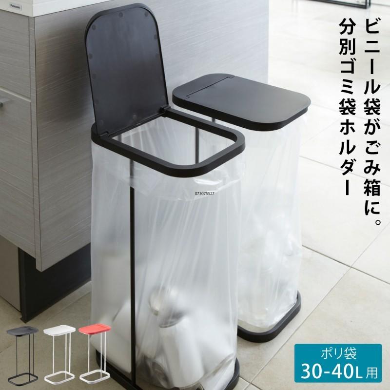 （山崎実業） フタ付きゴミ箱 45L キッチン用 ホワイト 4907×2 楽天市場】【特典付き】［ スリム蓋付きゴミ箱 タワー 横開き