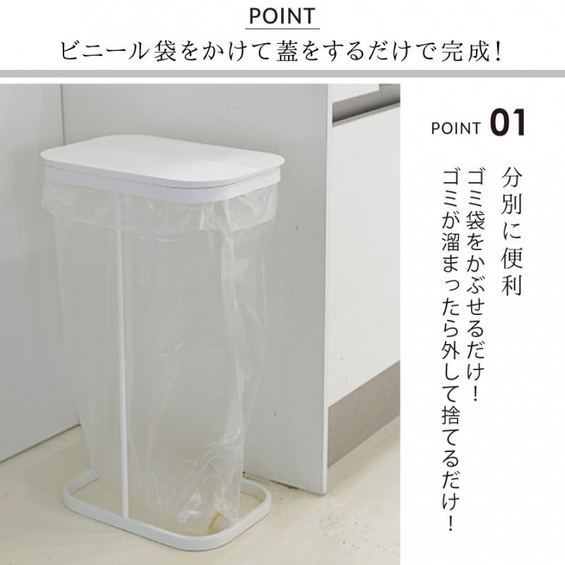 山崎実業 ごみ箱 ゴミ箱 蓋付き ふた付き スリム キッチン 分別