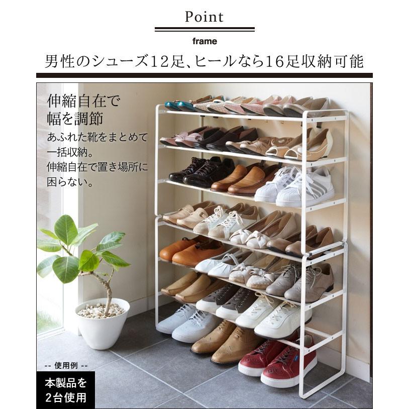 3段シューズラック 省スペース スリムシンプル 新生活 おしゃれ 収納ラック 山崎実業 シューズラック 伸縮 3段 スリム 省 スペース 靴収納 下駄箱