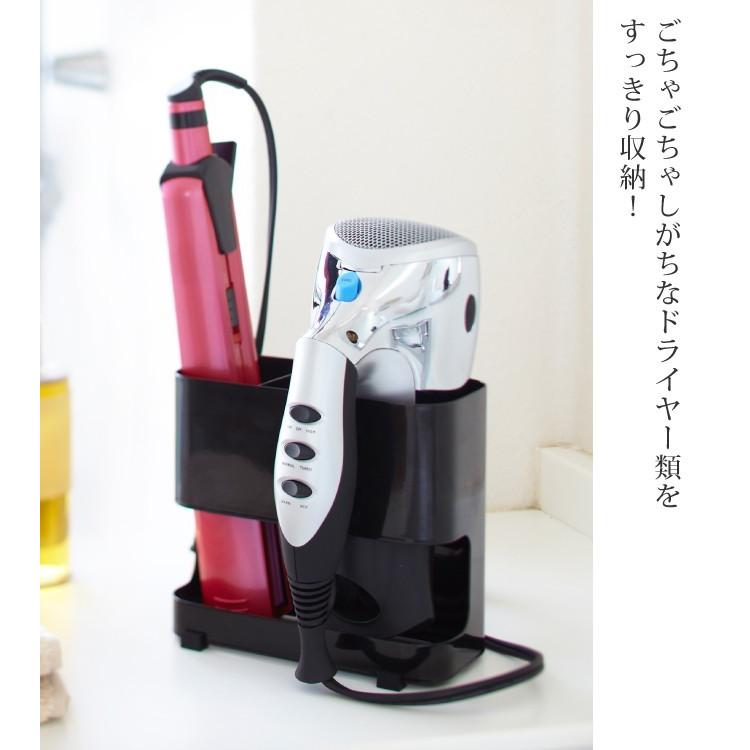 山崎実業 ドライヤーホルダー ドライヤー ヘアアイロン 収納 スリム