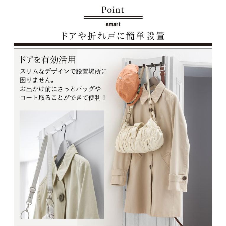 山崎実業 ドアハンガー ドア ハンガー掛け コート掛け バッグ掛け