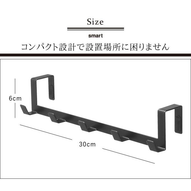 山崎実業 ドアハンガー ドア ハンガー掛け コート掛け バッグ掛け