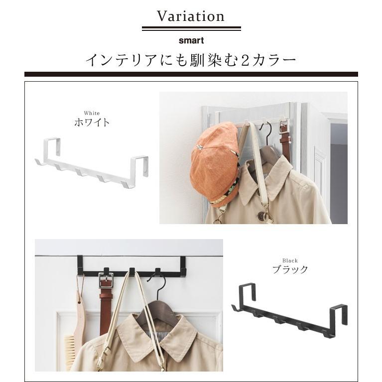 山崎実業 ドアハンガー ドア ハンガー掛け コート掛け バッグ掛け