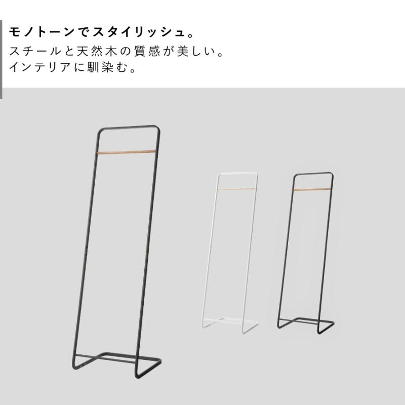 tower コートハンガー スリム ハンガーラック コート掛け コート tower コートハンガー スリム ハンガーラック コート掛け コート