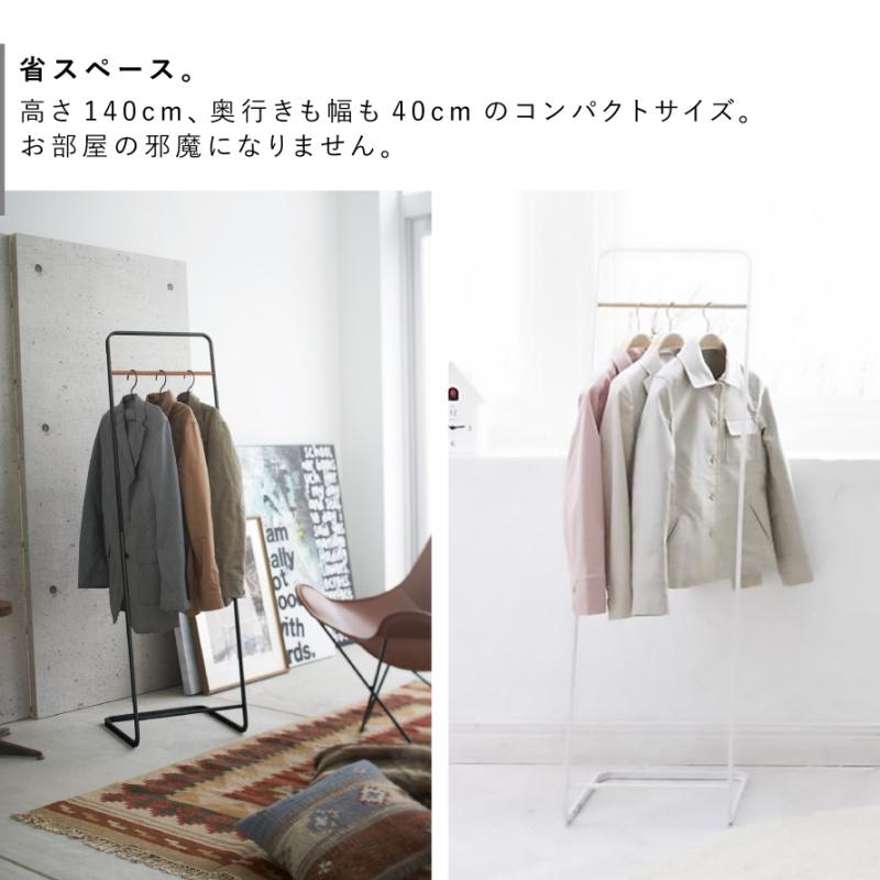 tower コートハンガー スリム ハンガーラック コート掛け コート tower コートハンガー スリム ハンガーラック コート掛け コート