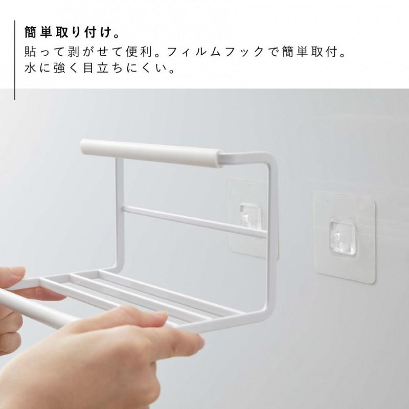 tower フィルムフックワイドジャグボトルホルダー タワー S 山崎実業