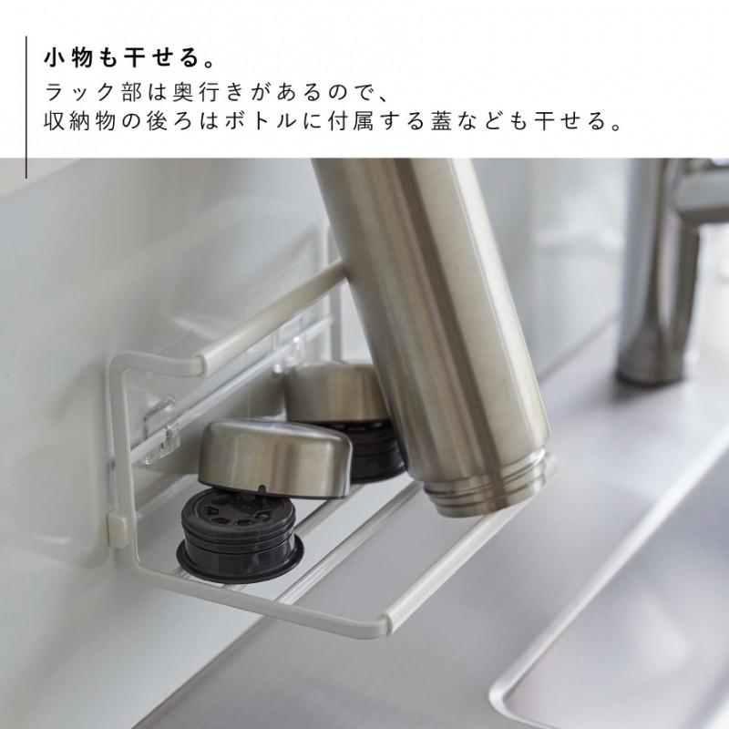 tower フィルムフックワイドジャグボトルホルダー タワー S 山崎実業