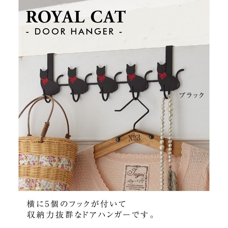 山崎実業 ドアハンガー 猫 ドア ハンガー掛け コート掛け バッグ掛け
