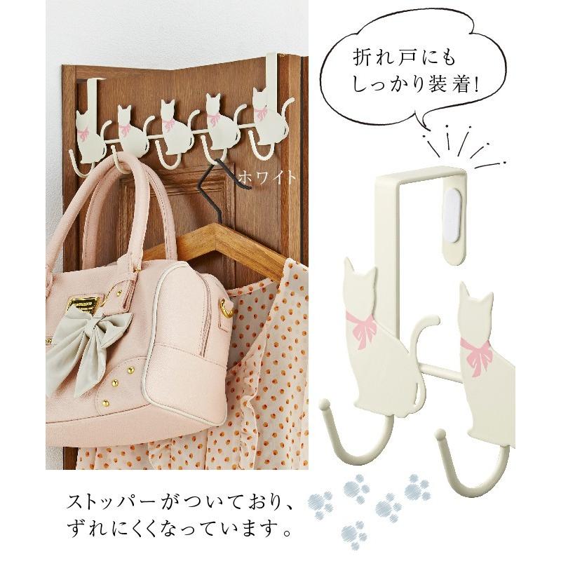 山崎実業 ドアハンガー 猫 ドア ハンガー掛け コート掛け バッグ掛け