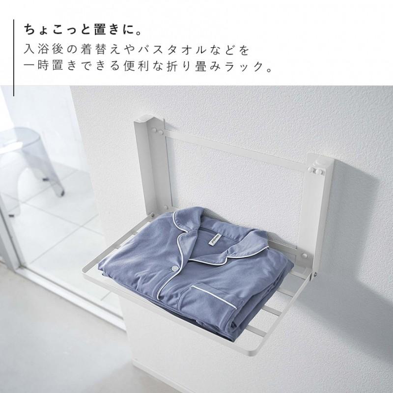 tower 折り畳み棚 タワー 石こうボード壁対応 タオルラック 壁掛け