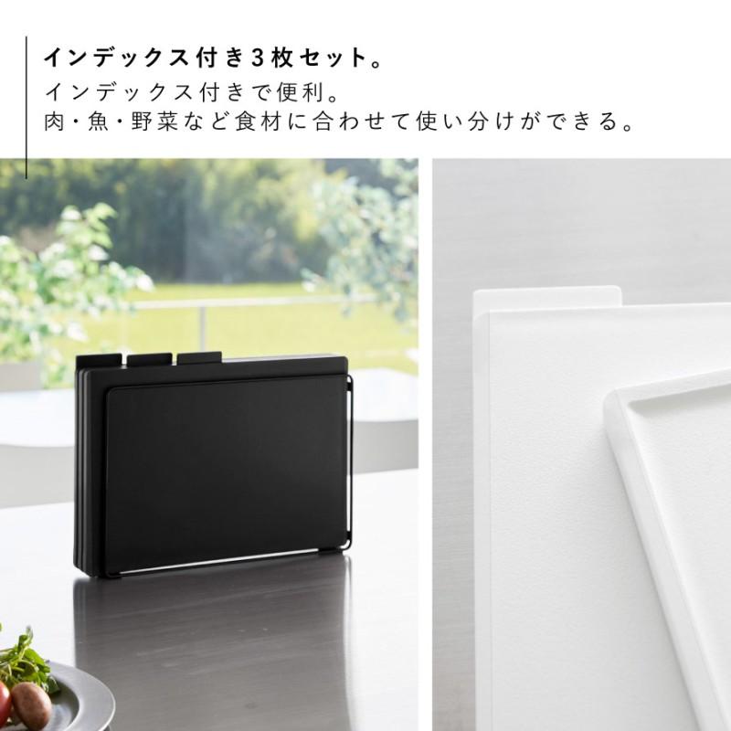 tower まな板 セット 食洗機対応 抗菌 滑り止め 滑りにくい フチ tower まな板 セット 食洗機対応 抗菌 滑り止め 滑りにくい フチ