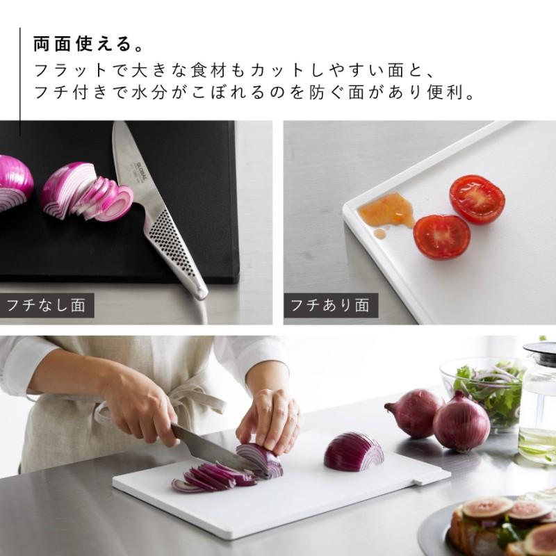 tower まな板 セット 食洗機対応 抗菌 滑り止め 滑りにくい フチ tower まな板 セット 食洗機対応 抗菌 滑り止め 滑りにくい フチ