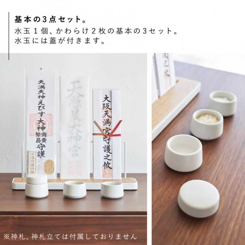 tower 神棚セット 神棚 モダン モダン神棚 セット 神具 タワー 山崎