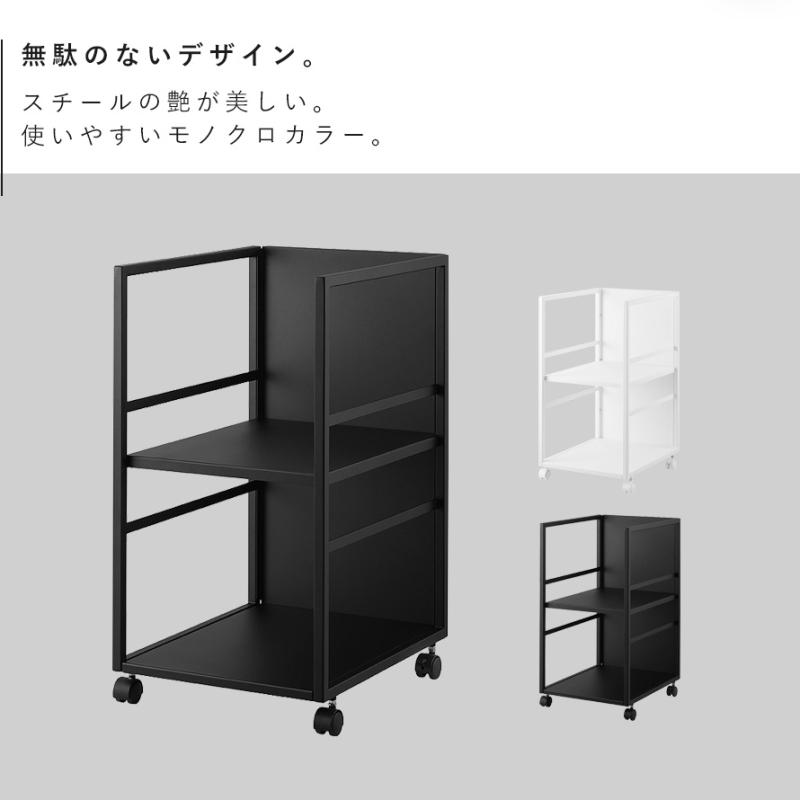 山崎実業 目隠しワゴン タワー スリム tower 収納 ワゴン キャスター