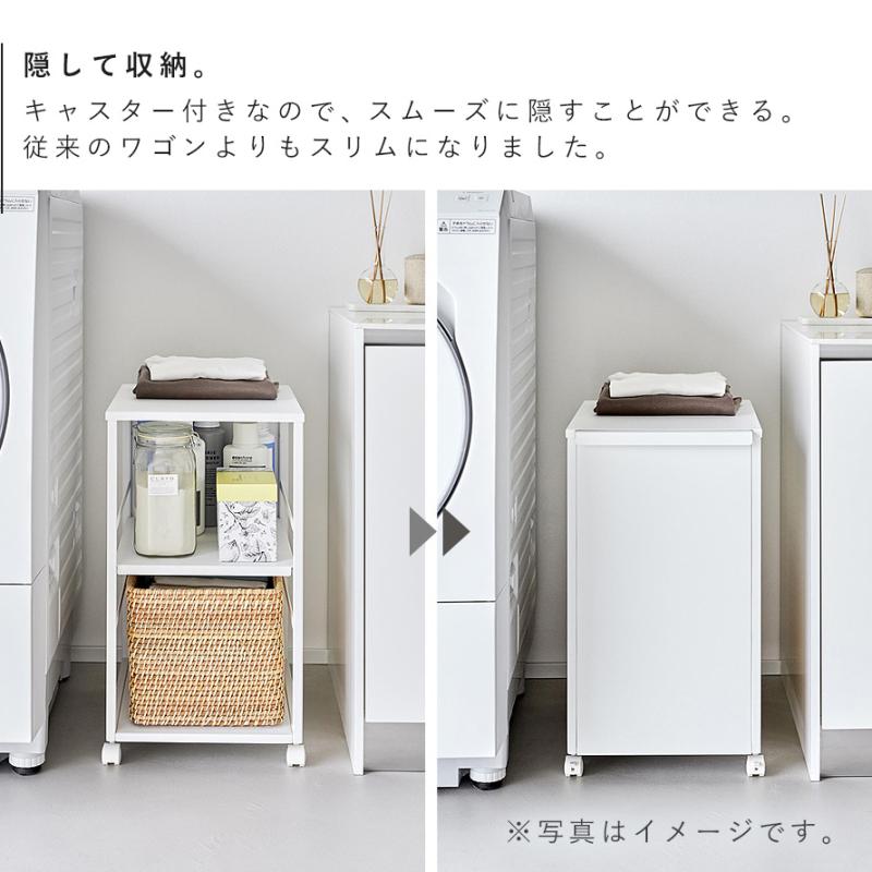 山崎実業 目隠しワゴン スリム 天板付き tower 収納 ワゴン キャスター