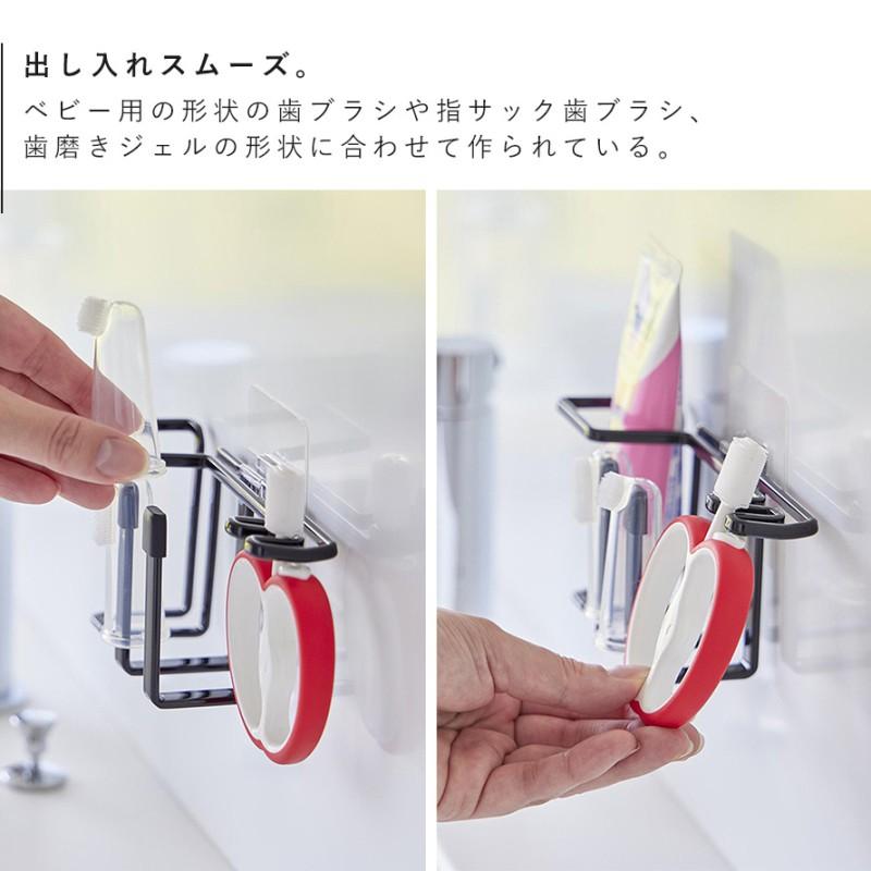 tower フィルムフックベビー用歯磨きセットホルダー タワー 山崎実業