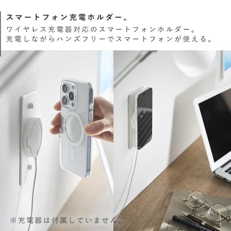 山崎実業 ウォール収納付きコードレスクリーナーホルダー タワー