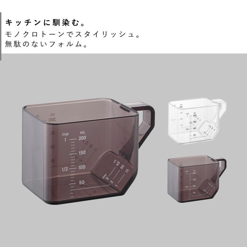 tower 大さじも量れる計量カップ タワー 山崎実業 おしゃれ 計量カップ