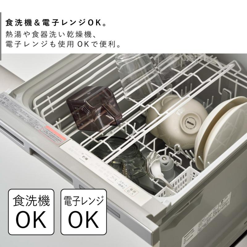 tower 大さじも量れる計量カップ タワー 山崎実業 おしゃれ 計量カップ