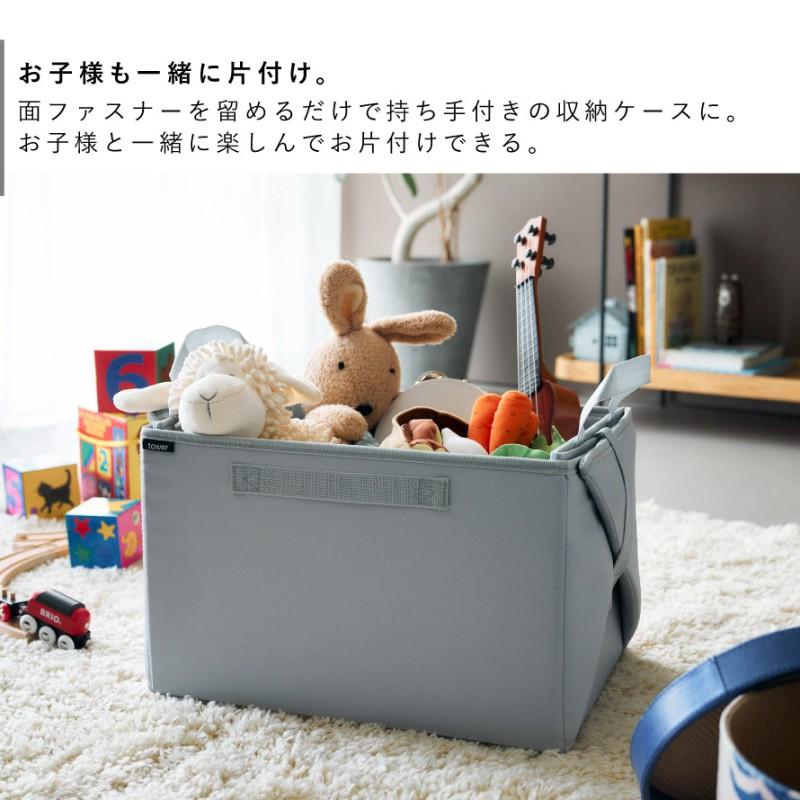 山崎実業 プレイマットにもなるおもちゃ収納 タワー ライト