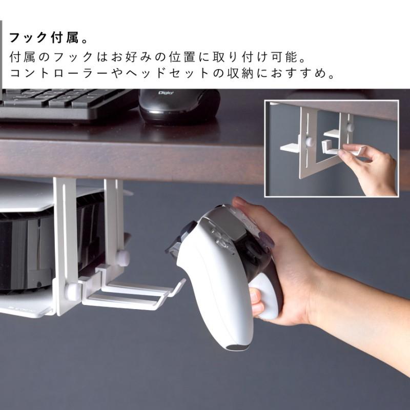 山崎実業 可動式デスク下ゲーム機ホルダー スマート smart ゲーム機 