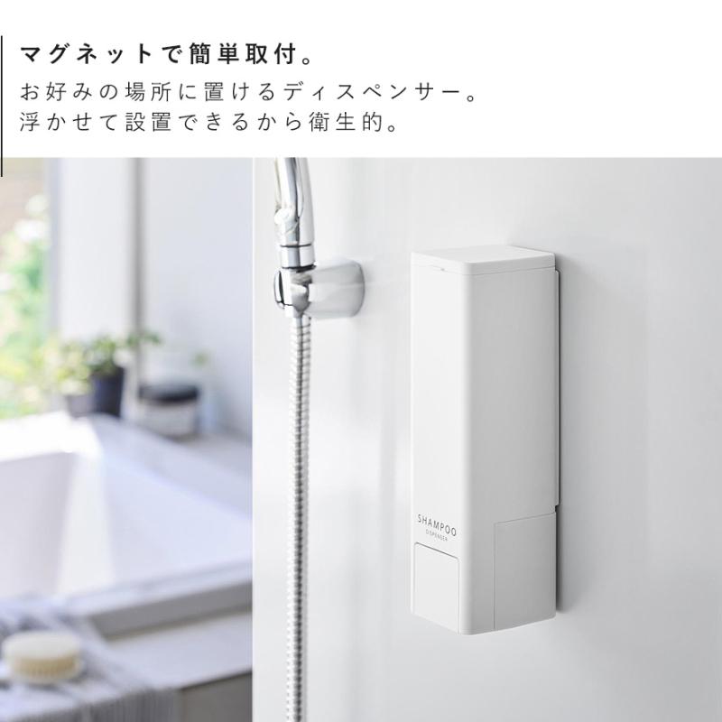 山崎実業 下から出るマグネットディスペンサー タワー tower
