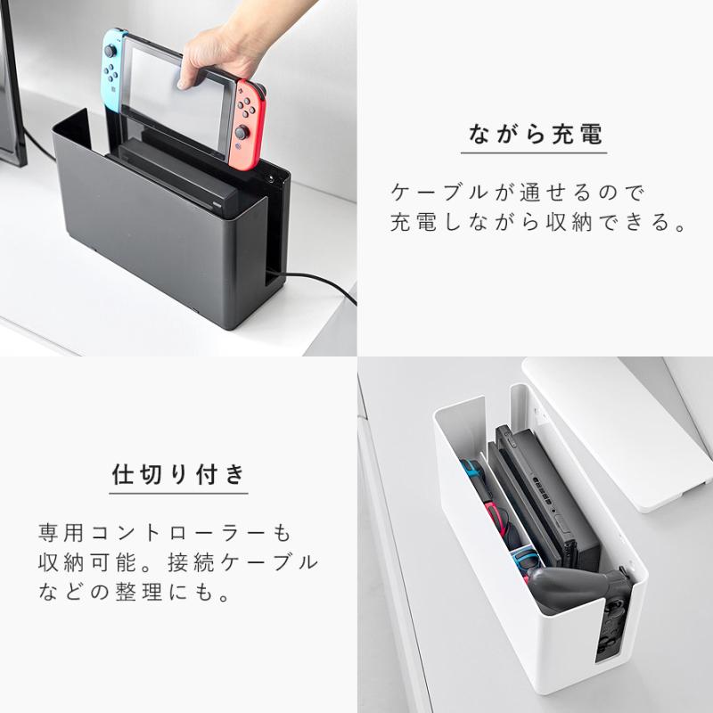 山崎実業 蓋付き重ねられるゲーム機器収納ケース スマート smart