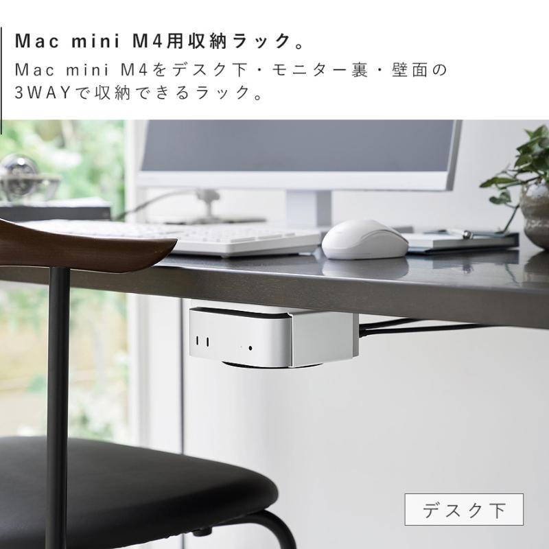 山崎実業 スリーウェイ小型PC収納ラック XS スマート smart Mac mini