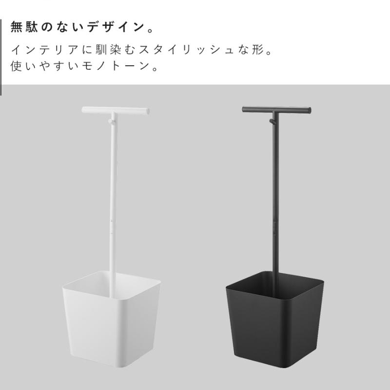 収納付きランドセルスタンド タワー 山崎実業 tower ランドセル スタンド 収納 バスケット おしゃれ モノトーン ホワイト ブラック 10598 10599の画像