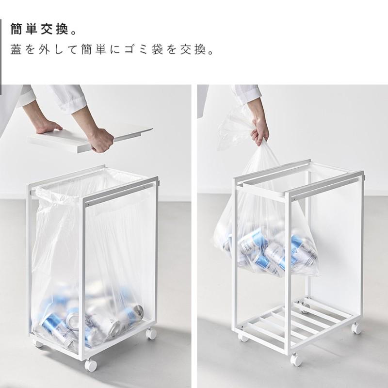 tower スリム蓋付き目隠しダストワゴン タワー 45L 山崎実業 ゴミ箱