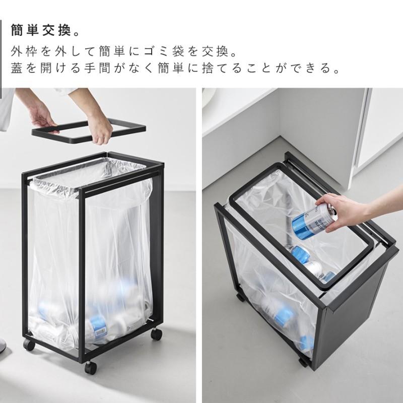 tower スリム目隠しダストワゴン タワー 45L 山崎実業 ゴミ箱 キッチン