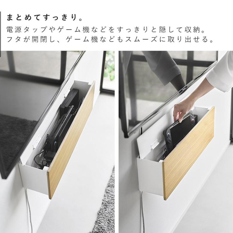 壁付けテレビ周辺機器収納ボックス タワー tower 壁付けテレビ周辺機器収納ボックス タワー 石こうボード壁対応