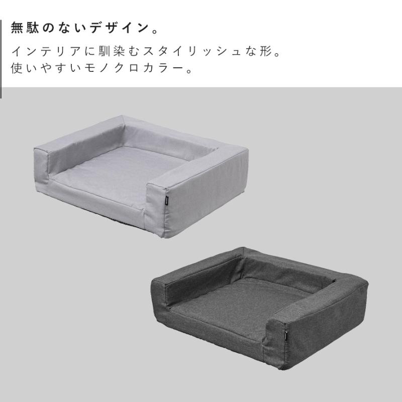 山崎実業 高反発ウレタンペットベッド ヌークス 角型 nooks ペット
