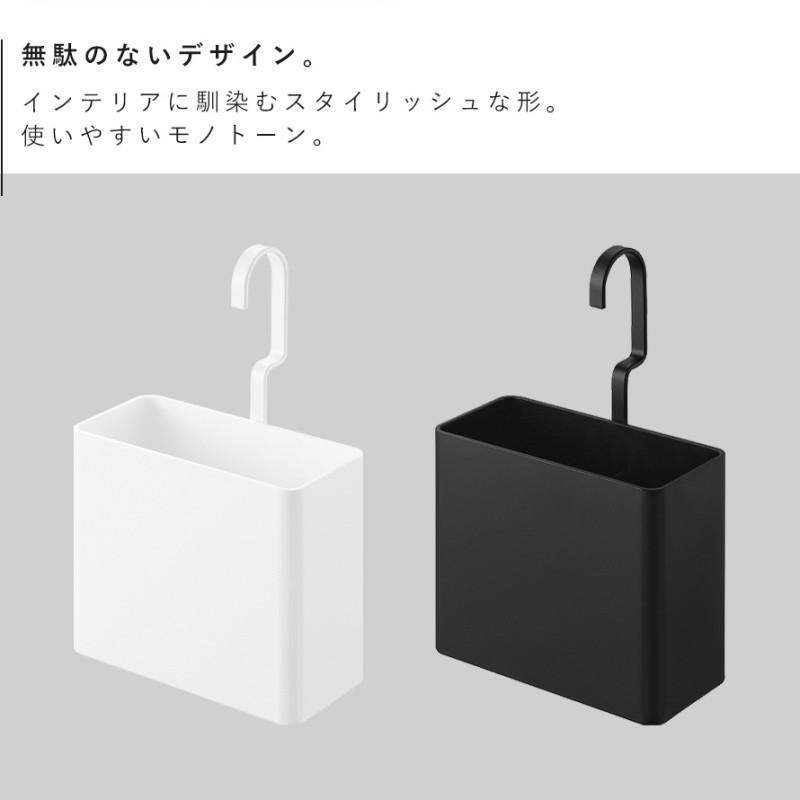 tower 引っ掛け収納ケース タワー L 山崎実業 吊り下げ バスケット