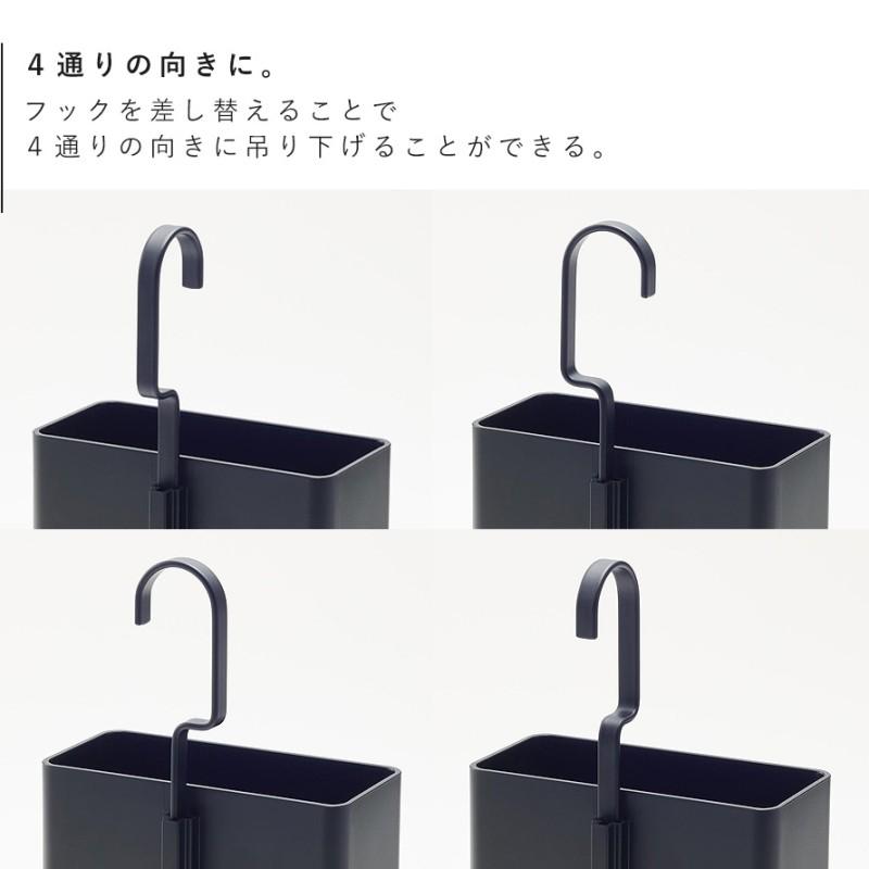 tower 引っ掛け収納ケース タワー L 山崎実業 吊り下げ バスケット