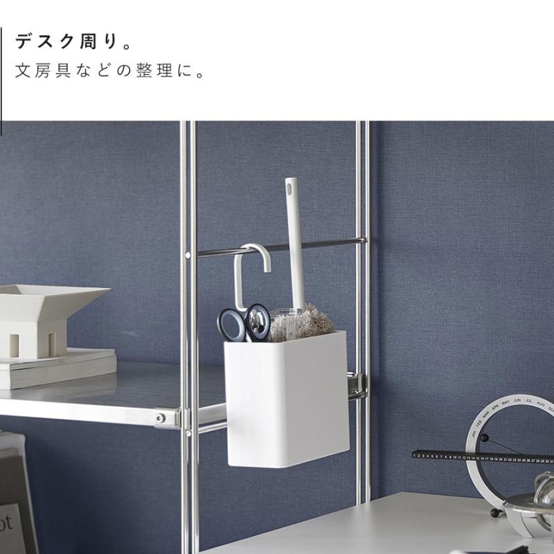 tower 引っ掛け収納ケース タワー L 山崎実業 吊り下げ バスケット