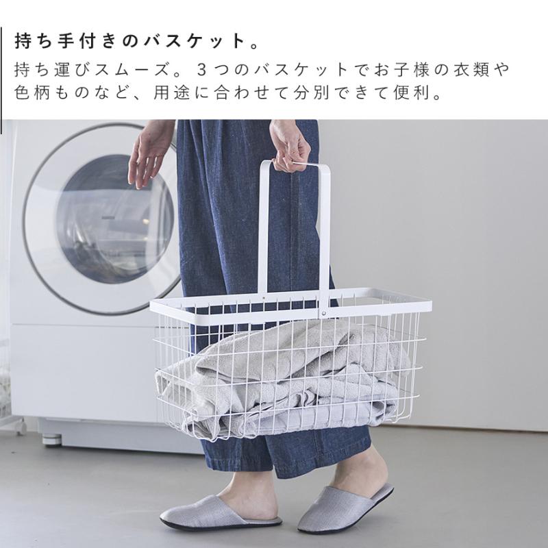 tower ランドリーワゴン+バスケット タワー スリム 3段 山崎実業