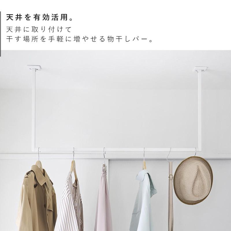 tower 天井吊り下げ ハンガーバー タワー W90 石こうボード壁対応 天井