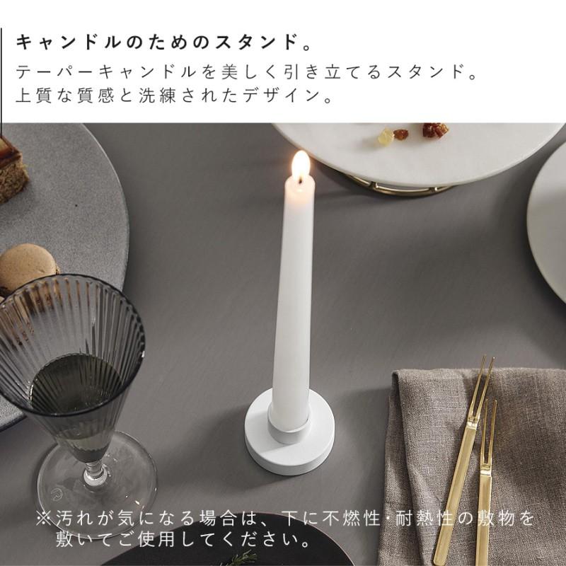 tower キャンドルスタンド タワー 山崎実業 キャンドルホルダー