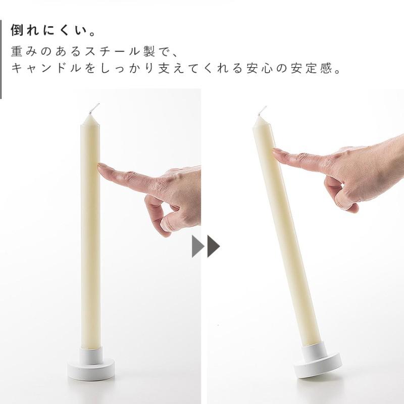tower キャンドルスタンド タワー 山崎実業 キャンドルホルダー