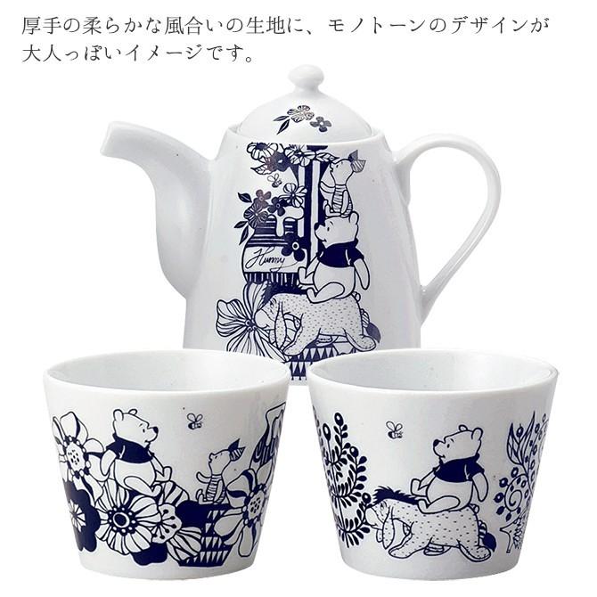 Disney プーさん ティーセット ディズニー 食器セット 食器 Disney プーさん ティーセット ディズニー 食器セット 食器