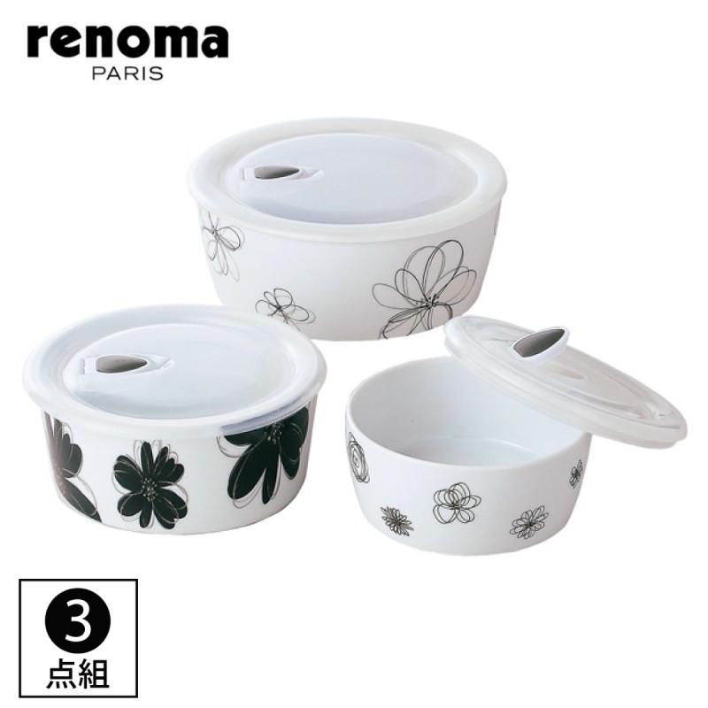 レンジパック 密閉 保存容器 セット 北欧 おしゃれ 結婚祝い プレゼント キッチン雑貨 Renoma レノマ マルチレンジボール3pセット225 ギフト プレゼント 贈り ココチのくらし雑貨店 通販 Yahoo ショッピング