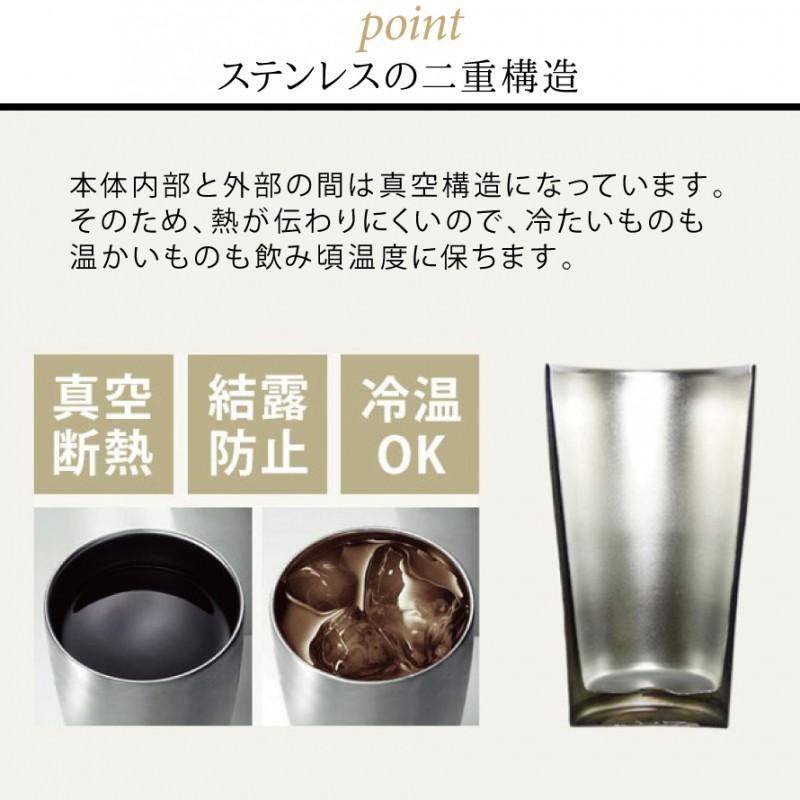 ビール サーモ タンブラー ペア 名入れ 名前 彫刻 ペアギフト 贈り物 保冷 保温 セット ステンレス おしゃれ 真空 断熱 二重構造 二層式 ジョッキ ビールグラ アイデア雑貨の専門店 雑貨屋 通販 Yahoo ショッピング