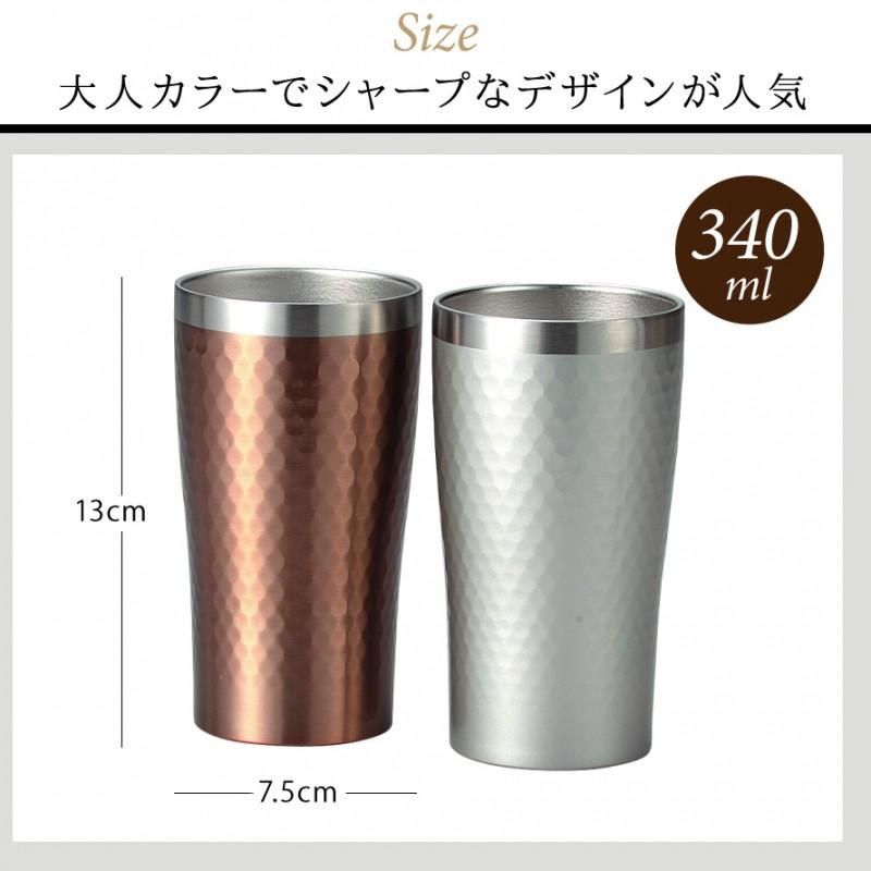 ビール サーモ タンブラー ペア 名入れ 名前 彫刻 ペアギフト 贈り物 保冷 保温 セット ステンレス おしゃれ 真空 断熱 二重構造 二層式 ジョッキ ビールグラ アイデア雑貨の専門店 雑貨屋 通販 Yahoo ショッピング
