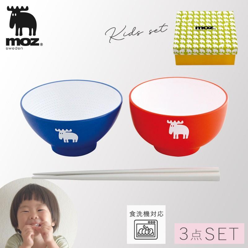 食器 セット 食器セット 出産祝い ギフト 北欧 Moz エルク 子供 子ども キッズ 子供用 キッズ