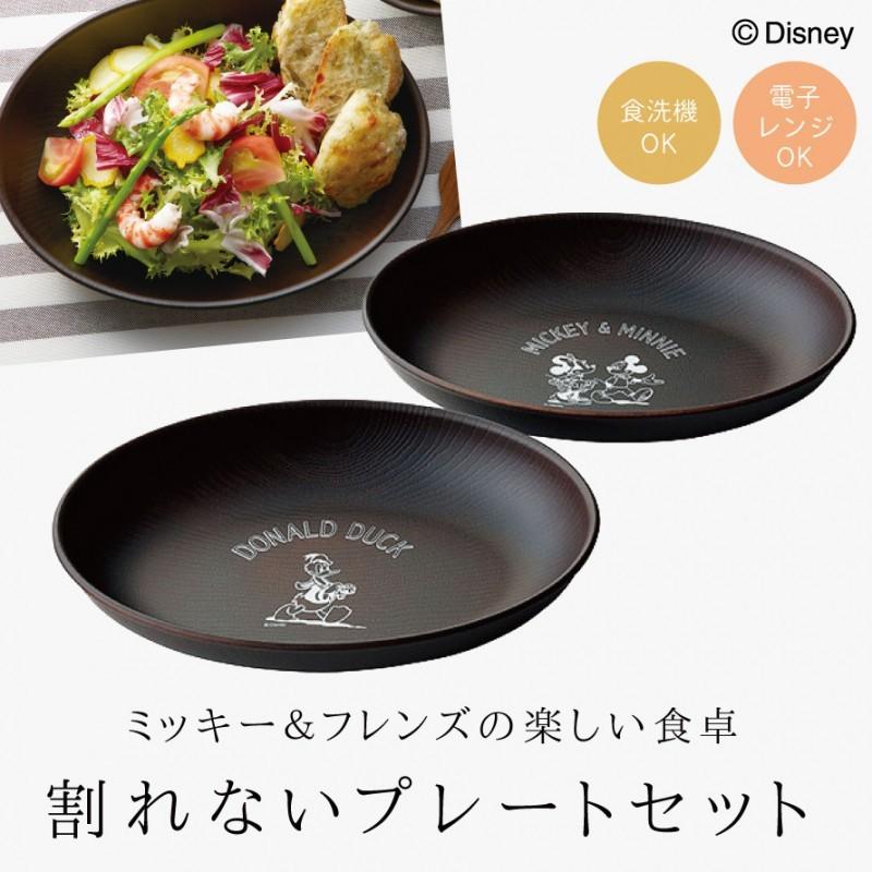 Disney ディズニー 食器 セット 食器セット 結婚祝い 贈り物 Disney ディズニー 食器 セット 食器セット 結婚祝い 贈り物