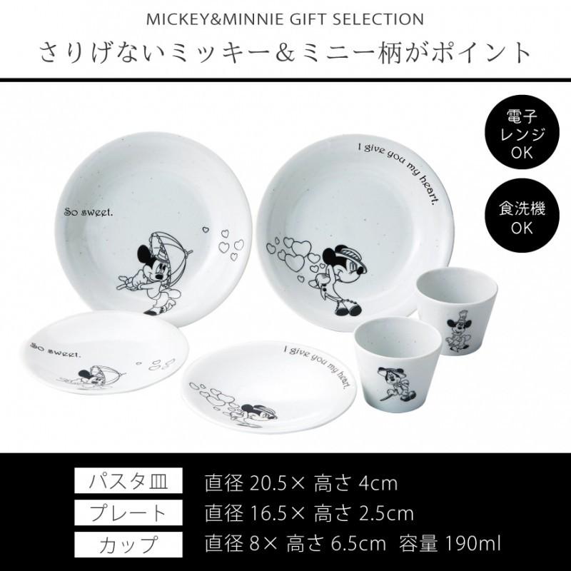 ディズニー 食器 セット 食器セット 結婚祝い 贈り物 ギフト お祝い 夫婦 食洗機対応 レンジ対応 おしゃれ 大人 ペア ペアギフト マグカップ プレート 皿 お皿 ココチのくらし雑貨店 通販 Yahoo ショッピング
