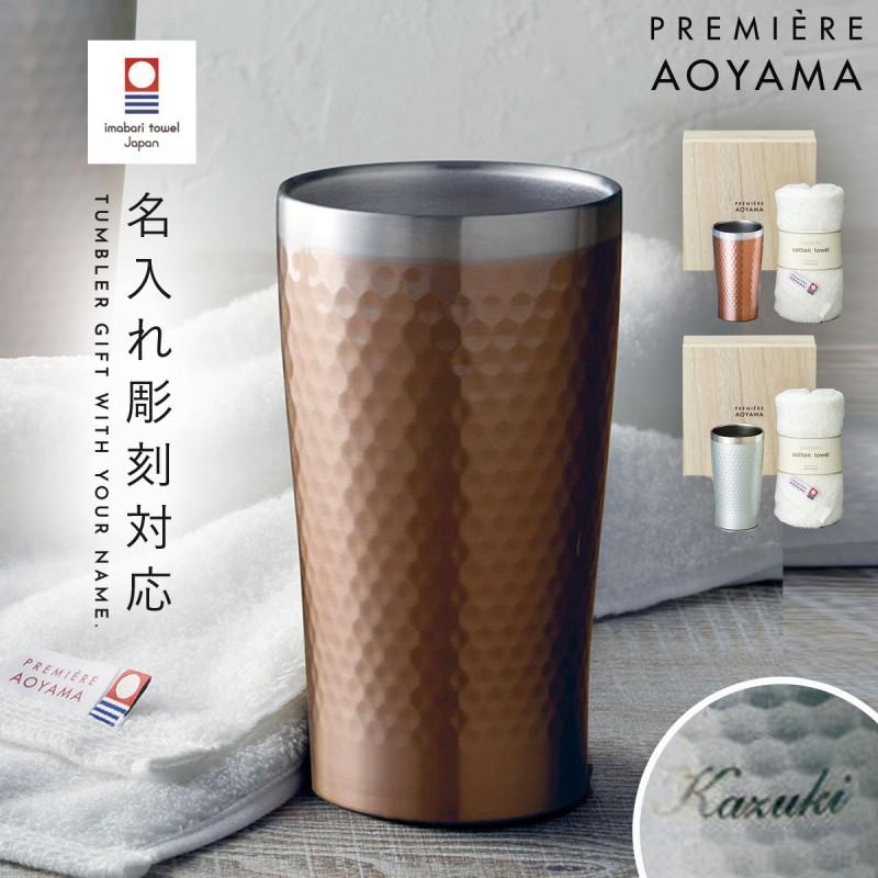 ビール サーモ タンブラー 名入れ ギフト 今治タオル 保冷 保温 セット ステンレス おしゃれ 真空 断熱 二重構造 二層式 ジョッキ ビールグラス ビアカップ リ ココチのくらし雑貨店 通販 Yahoo ショッピング