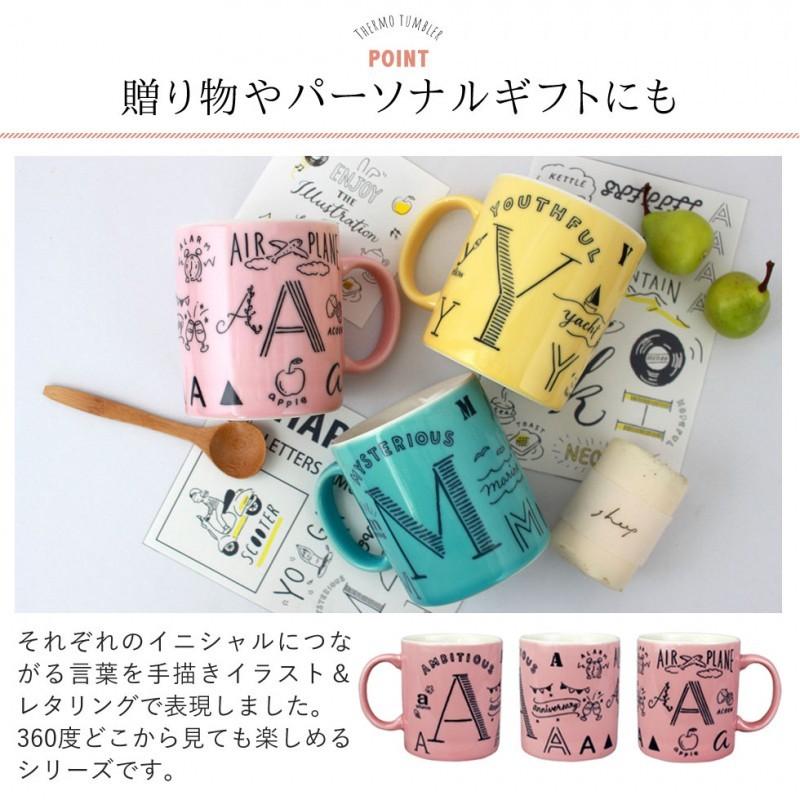 マグカップ イニシャル アルファベット モチーフ 磁器 大きめ 370ml おしゃれ かわいい 北欧 食洗機対応 レンジ対応 日本製 パステルカラー 大人可愛い 親子 家 ココチのくらし雑貨店 通販 Yahoo ショッピング